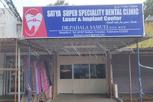 Satya Super Speciality Dental Clinic Laser & Implant Center - 3 APSP, Kakinada
